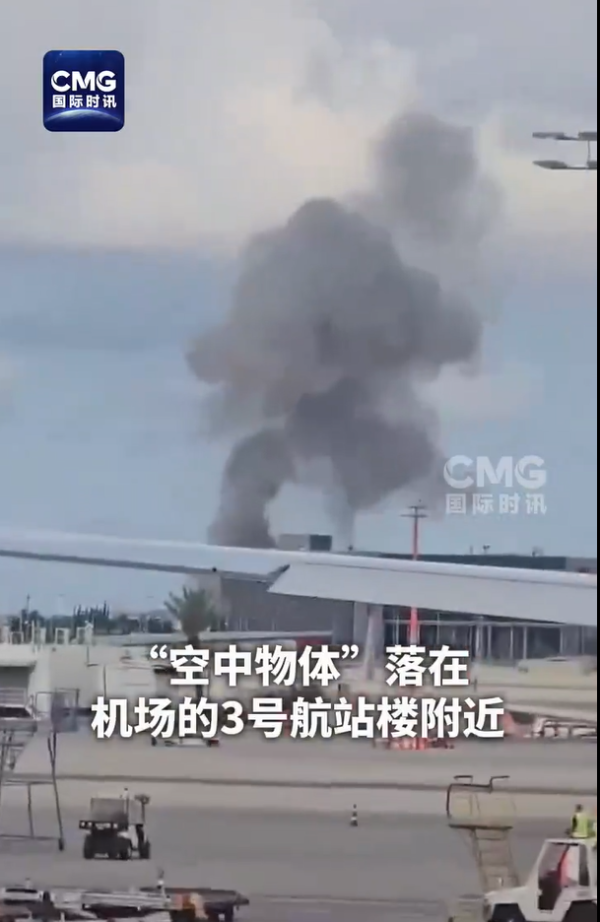 星速配资 也门胡塞武装再发导弹 以色列机场附近浓烟滚滚